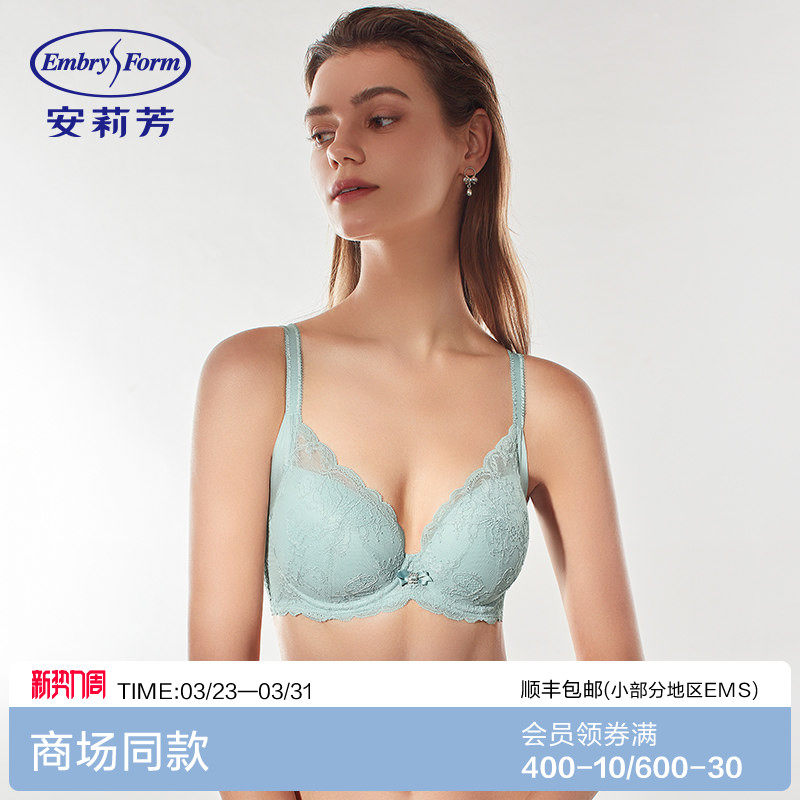 【剪线蕾丝】安莉芳掌托杯小胸聚拢上托内衣有钢圈蕾丝性感文胸