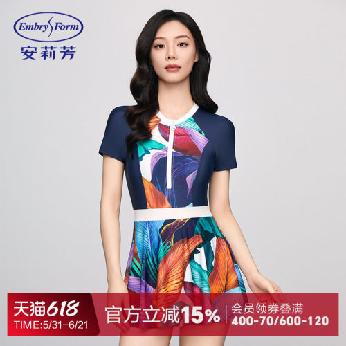 安莉芳专柜新品短袖印花撞色裙式连体泳衣女士时尚游泳装ES00245
