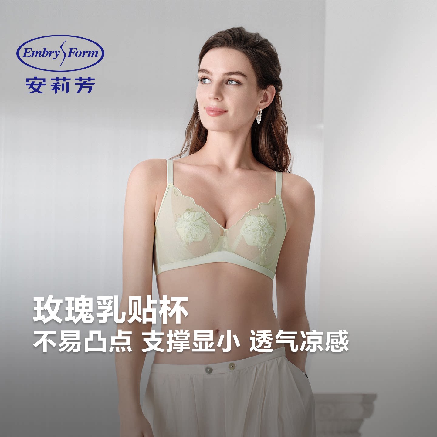 DY【玫瑰乳贴杯】网纱刺绣大胸显小薄款女士文胸纤维肩带EBW1188