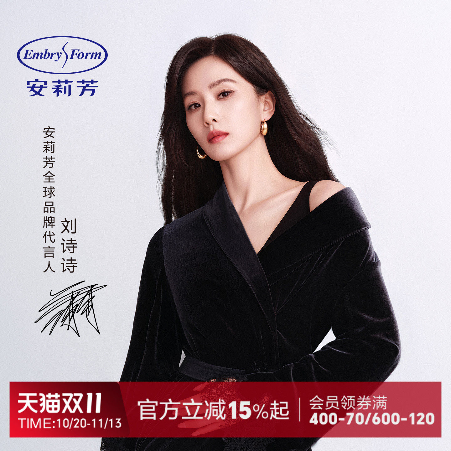 【刘诗诗同款】奶油果杯Rose安莉芳小胸聚拢内衣薄款无钢圈文胸罩