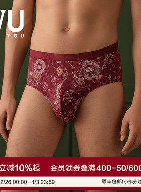 安莉芳旗下IVU男士专柜新品莫代尔印花三角裤薄款弹力内裤UP00079