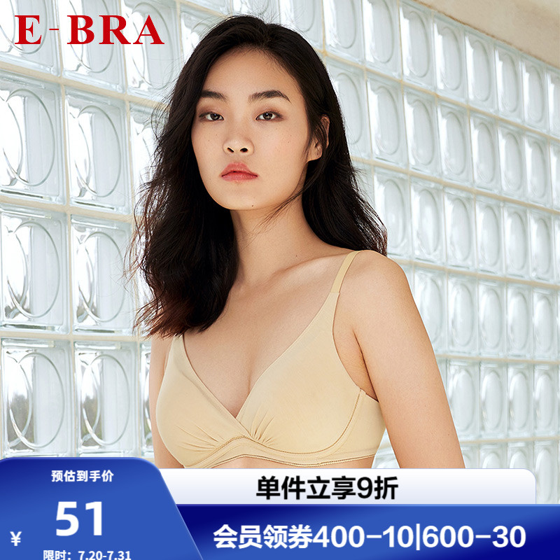 安莉芳旗下E-BRA女士小胸聚拢内衣光面无痕无钢圈舒适文胸KBR