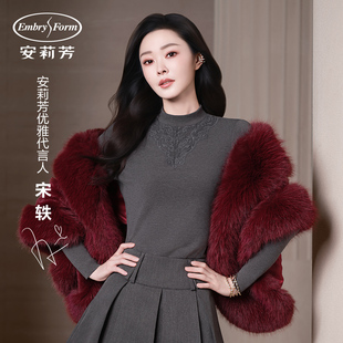 宋轶同款 安莉芳2025年女士舒适打底加厚暖衣蕾丝小高领上衣