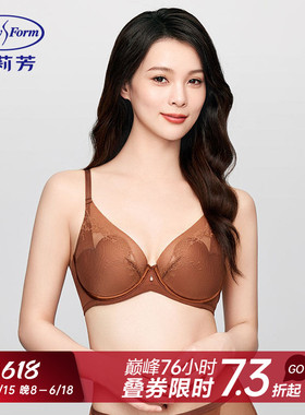 【玫瑰杯】安莉芳新品蕾丝网纱文胸女士大胸显小薄款内衣EB00914