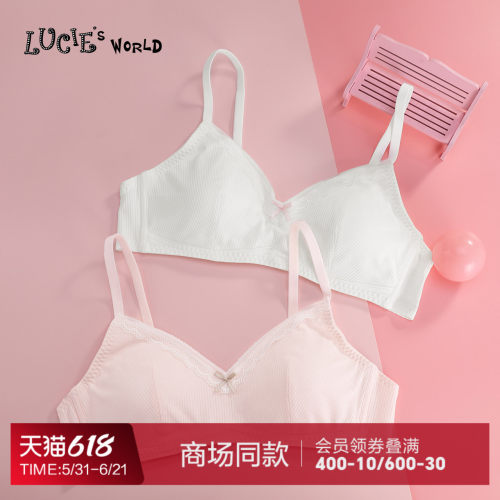 新疆棉薄款莫代尔阶段少女内衣