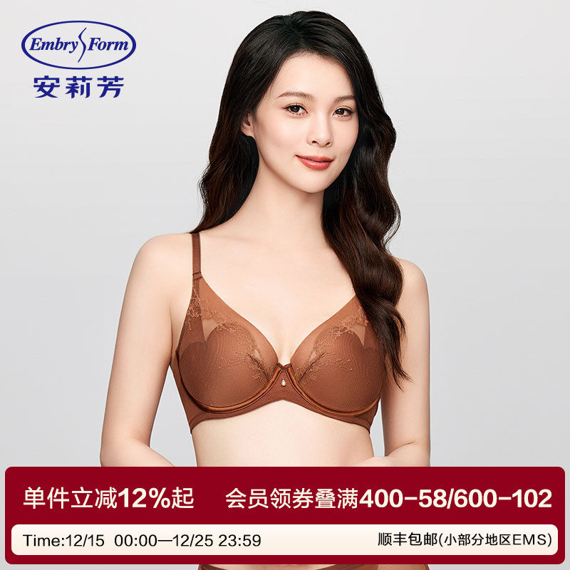 【玫瑰杯】安莉芳新品蕾丝网纱文胸女士大胸显小薄款内衣EB0091