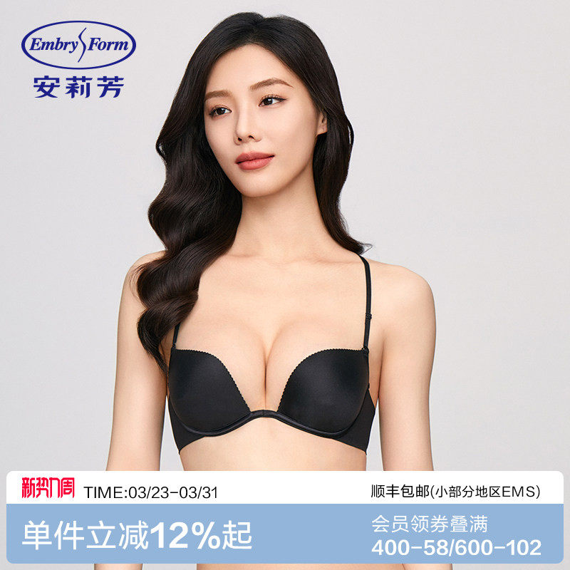 安莉芳专柜新品光面无痕内衣女士大胸显小薄款舒适文胸EB00813