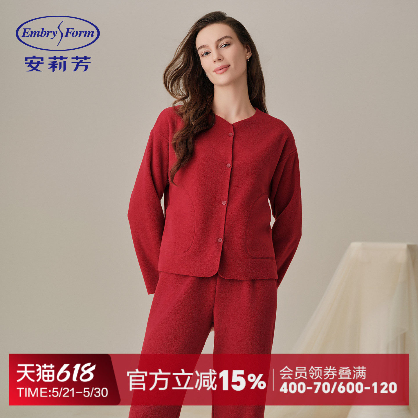 满分一家人绒暖系安莉芳家居服套装亲子装女士睡衣套装