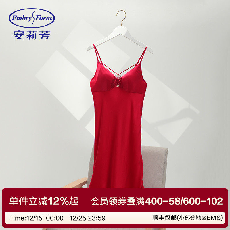 安莉芳囍乐家安岁岁安桑蚕丝女吊带睡裙本命年红家居服EL00722