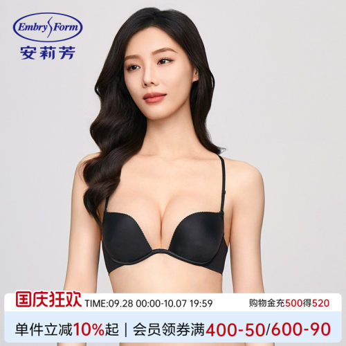 安莉芳专柜新品光面无痕内衣女士大胸显小薄款舒适文胸EB00813
