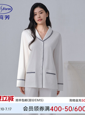 安莉芳专柜新品棉麻混纺撞色辑边翻领睡衣女士家居服套装EL00908