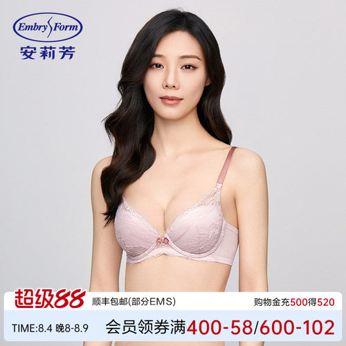 安莉芳专柜新品花卉蕾丝性感女士文胸带钢圈小胸聚拢内衣EB00751