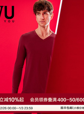 安莉芳旗下IVU专柜新品植物多酚暖肤衣男士秋衣秋裤套装UDY0167