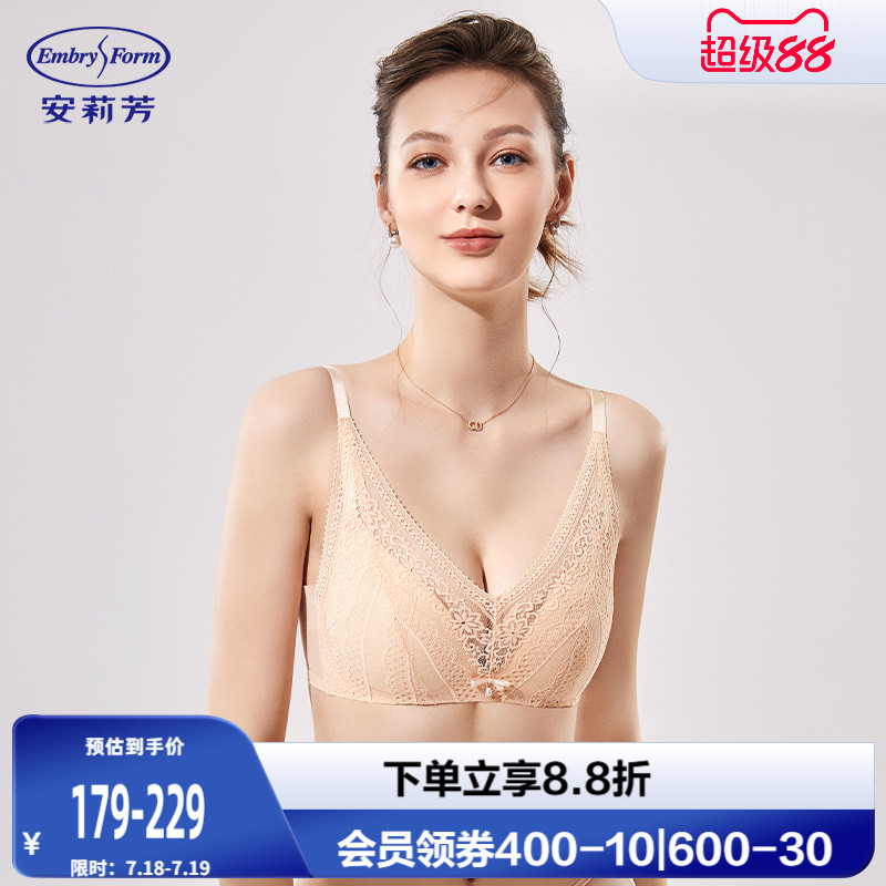 薄款蕾丝安莉芳无钢圈文胸