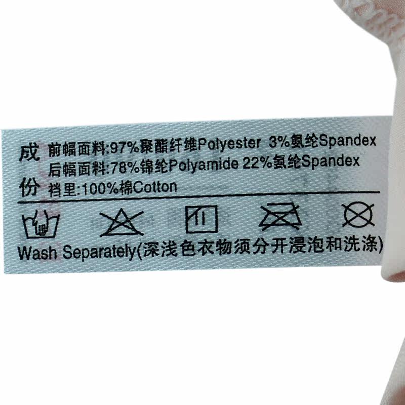 Slip jeunesse EBRA K23761 - Ref 668694 Image 5