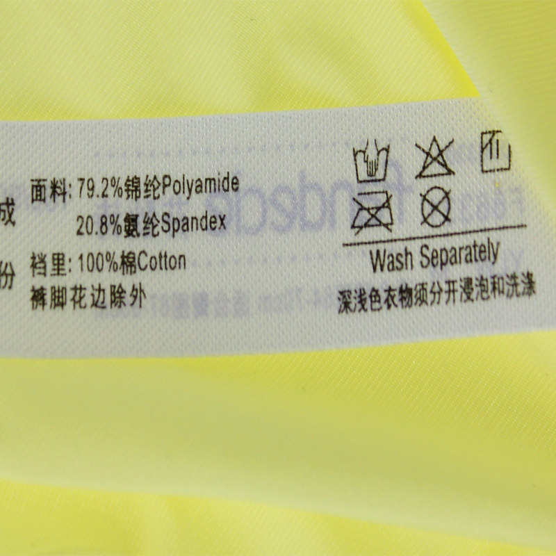 Slip F86331 en nylon - Ref 668700 Image 4