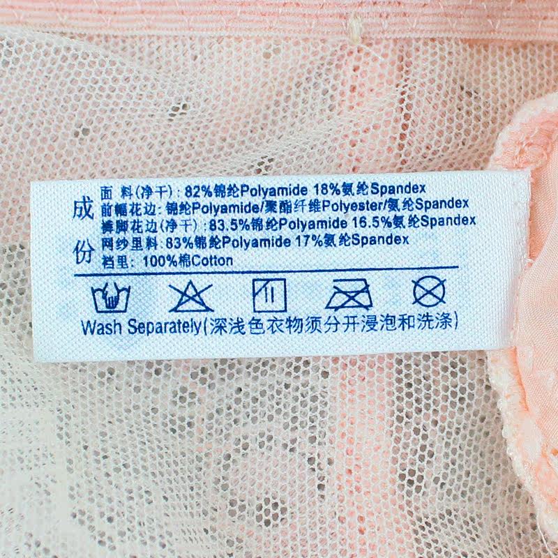 Slip E16731 en nylon - Ref 668991 Image 5