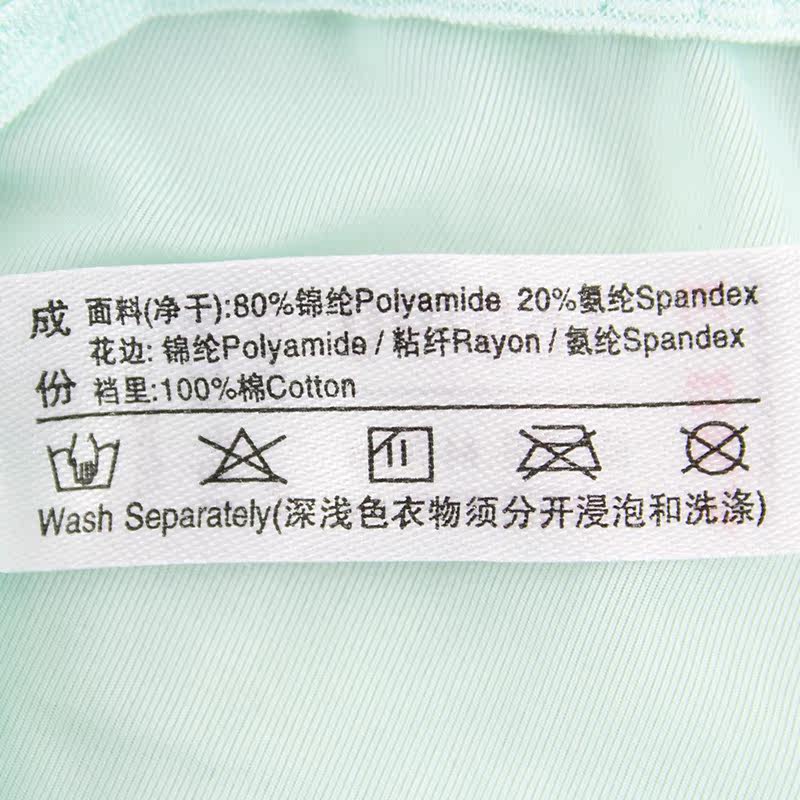 Slip jeunesse EBRA K21451 en nylon - Ref 668798 Image 4