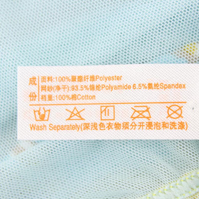 Slip jeunesse IADORE H26821 en polyester, polyester,  - Ref 642141 Image 5