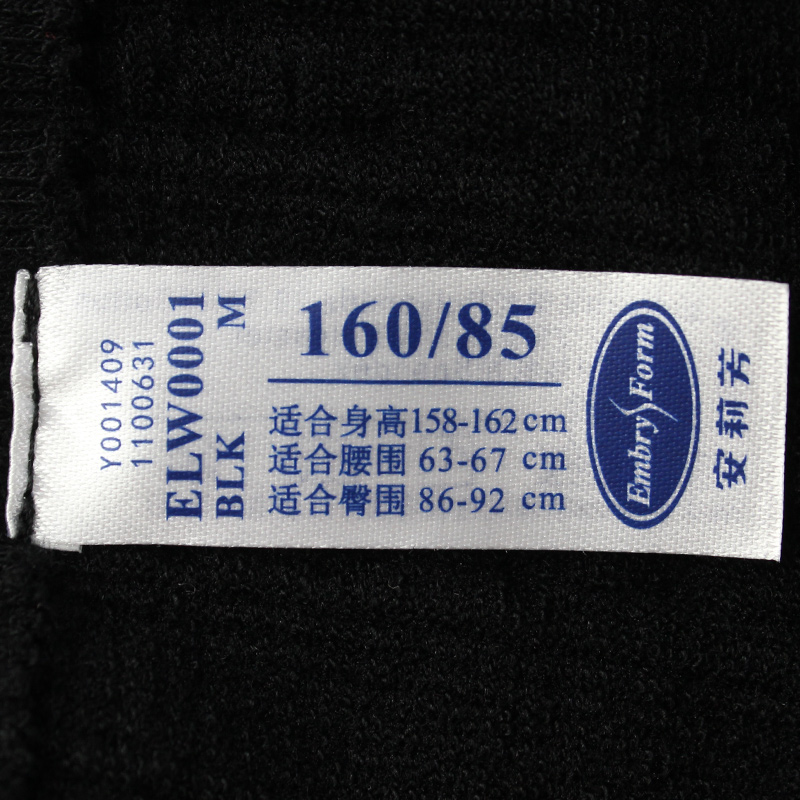 Pantalon collant ELW0001 en nylon - Ref 752254 Image 5