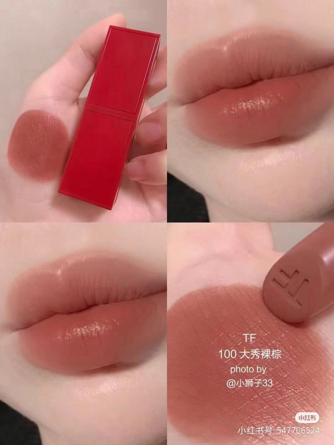 tf2024龙年新年情人节限定口红100开运红管