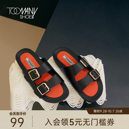 双条皮质宽带厚底凉拖鞋