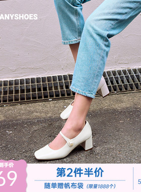 明星同款Toomanyshoes榛子蛋糕粗跟玛丽珍鞋红色浅口芭蕾单鞋女