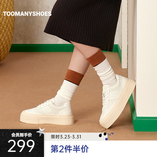 休闲厚底板鞋 明星同款 Toomanyshoes乖乖女饼干鞋