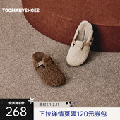 Toomanyshoes肉松包毛毛鞋 冬半拖女外穿厚底保暖勃肯