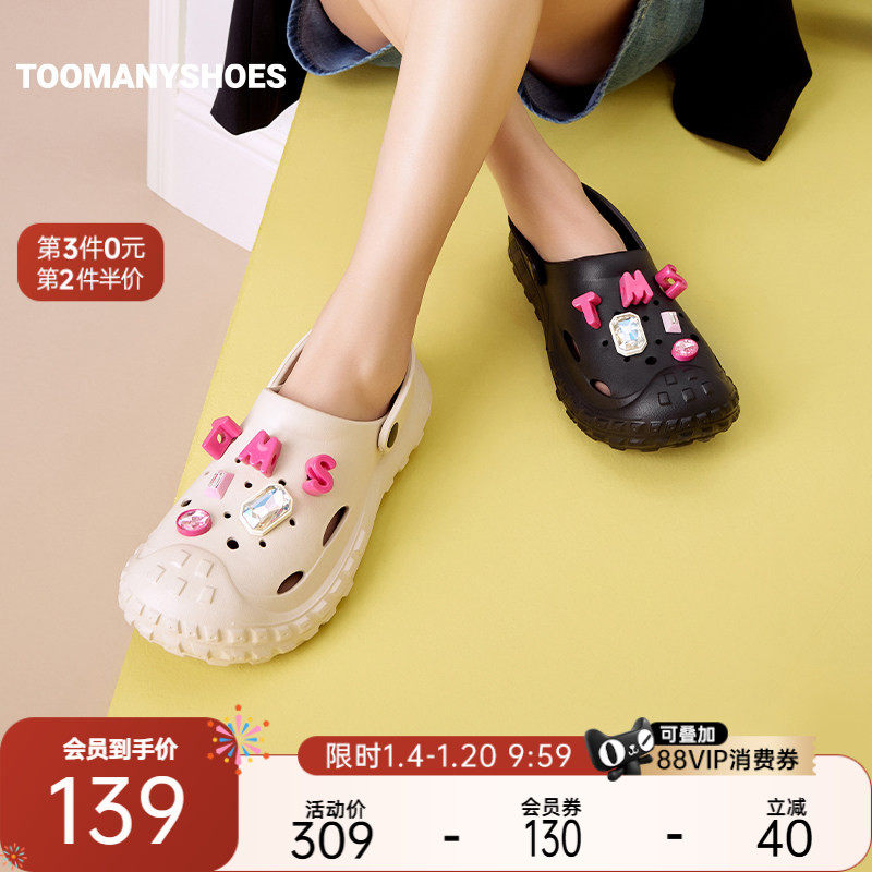 Toomanyshoes洞洞鞋夏季新款彩色泡泡沙滩凉鞋包头拖鞋女外穿,女鞋,洞洞鞋,淘宝优惠券,粉丝福利购,淘宝优惠卷