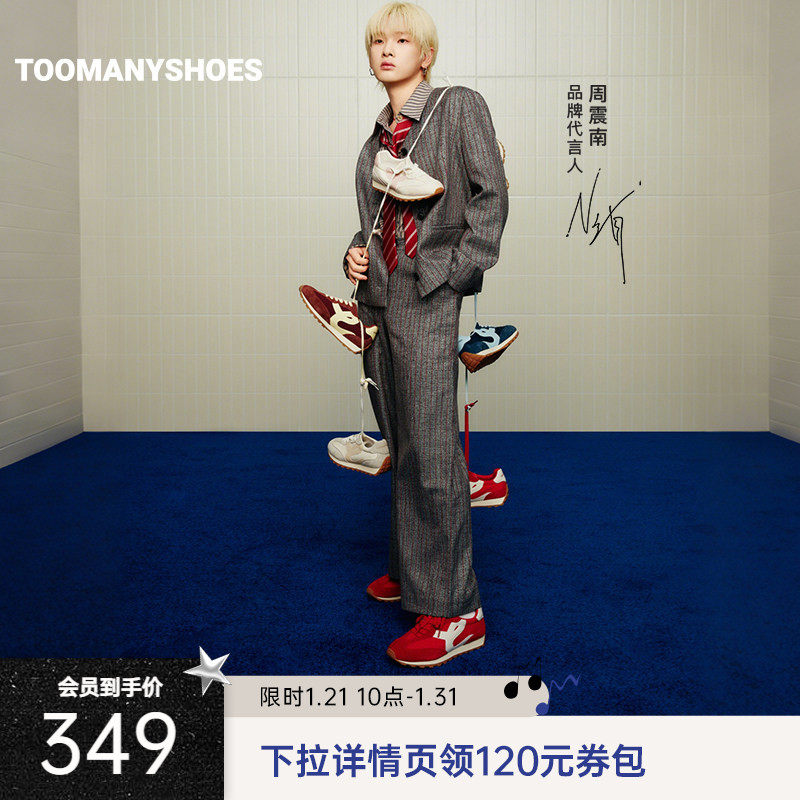 【周震南同款】Toomanyshoes26春新款三分球平底休闲鞋阿甘鞋,女鞋,时尚休闲鞋,淘宝优惠券,粉丝福利购,淘宝优惠卷