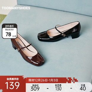 舞会开场粗跟法式 新款 Toomanyshoes女鞋 优雅玛丽珍鞋 2件8折
