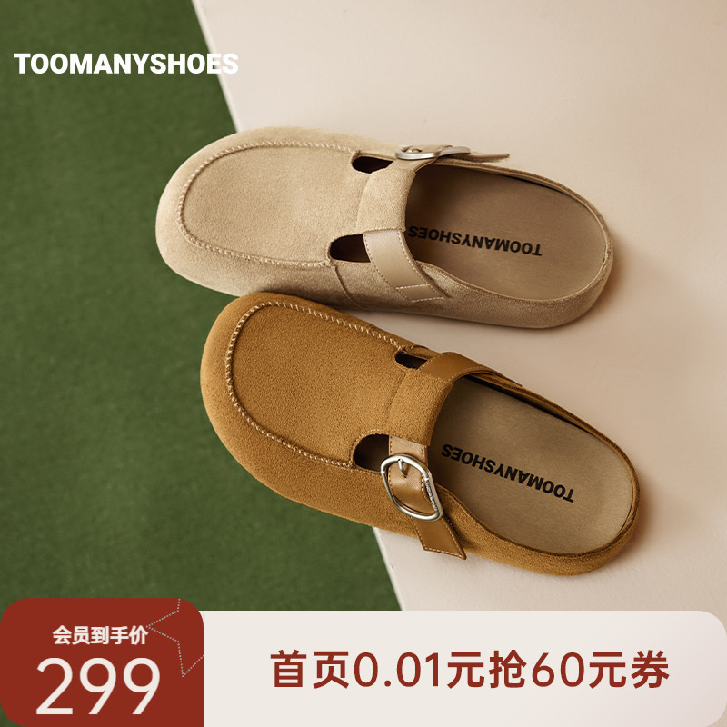Toomanyshoes26年春新款女鞋新款柔软心事勃肯鞋休闲舒适软木鞋