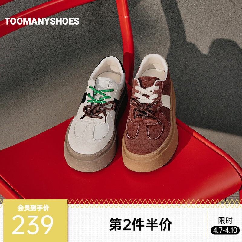 Toomanyshoes女鞋新款雪花酥饼干鞋运动休闲厚底增高潮流板鞋