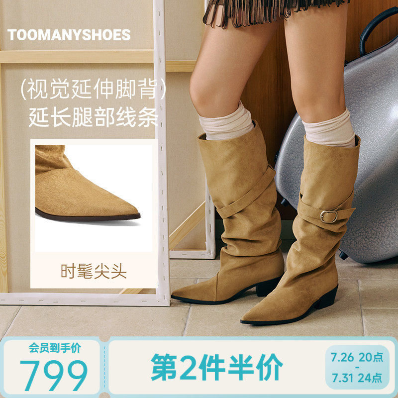 Toomanyshoes26年秋冬款绝对控场羊皮复古时装尖头高筒靴