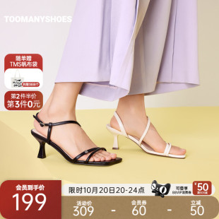 喵喵叫细高跟方头小猫跟凉拖女外穿 新款 Toomanyshoes凉鞋 夏季