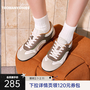 明星同款Toomanyshoes左岸咖啡运动休闲泽西风复古撞色阿甘德训鞋