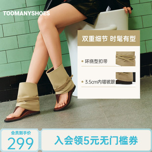 明星同款Toomanyshoes夏款罗马画报夹趾凉靴辣妹气质堆堆短靴