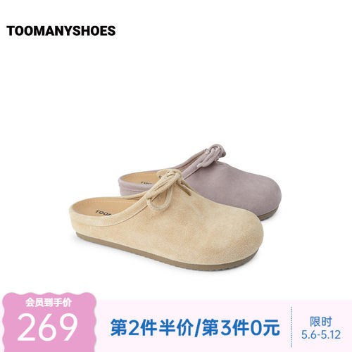 厚底拖鞋女外穿勃肯鞋