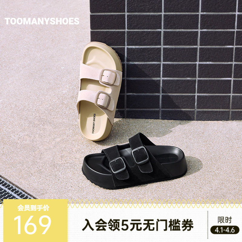 Toomanyshoes拖鞋25夏新款暑期旅行双扣踩屎感厚底真皮凉拖女外穿