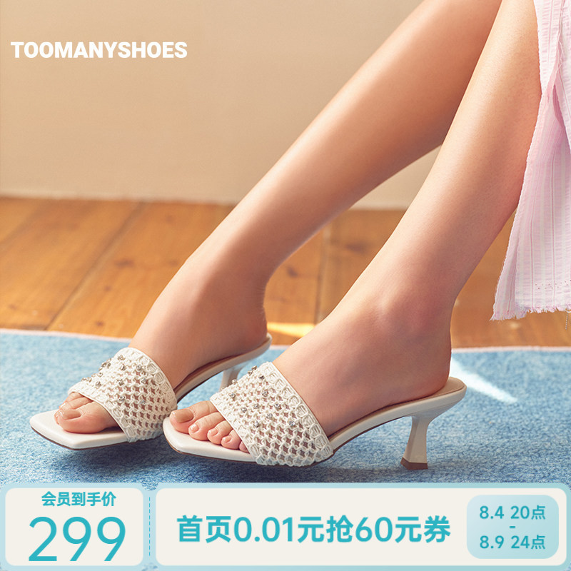 周也同款Toomanyshoes26夏新款钻钻开花编织钻饰休闲时尚高跟拖鞋