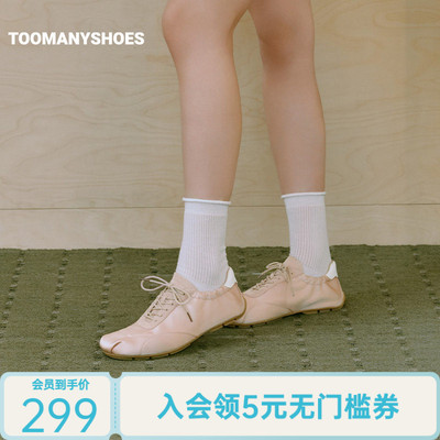 Toomanyshoes26年新款薄荷芭乐缎面莫兰迪色系芭蕾风时尚休闲鞋
