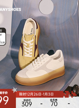 Toomanyshoes女鞋流心奶黄厚底德训鞋运动鞋板鞋