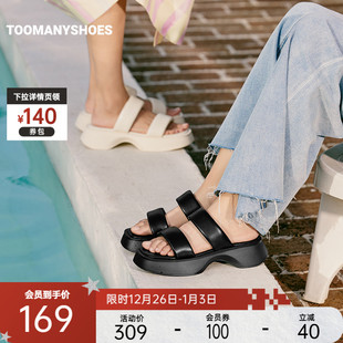 double Toomanyshoes拖鞋 kill厚底人字拖凉拖女夏外穿 明星同款