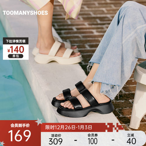 厚底增高夏季凉拖外穿
