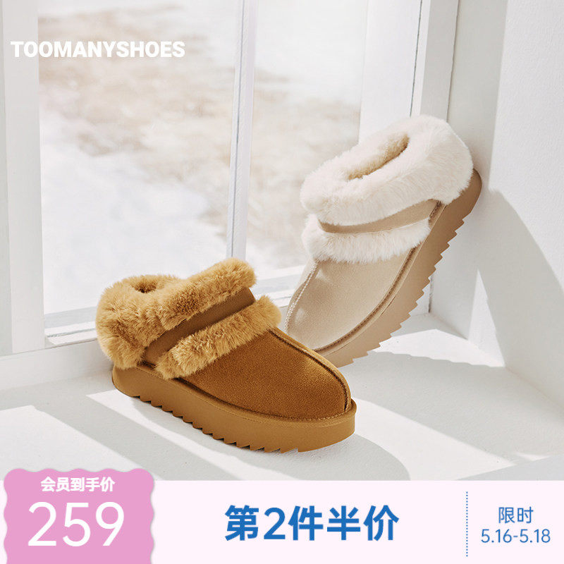 Toomanyshoes雪地靴2026冬季菠萝包毛毛鞋真皮保暖