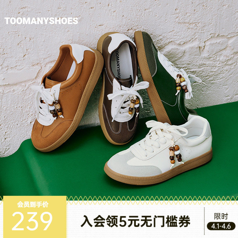 Toomanyshoes2025新款糖果超甜运动休闲女复古德训鞋