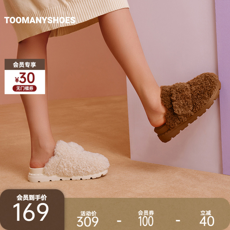 厚底毛毛鞋包头拖鞋外穿