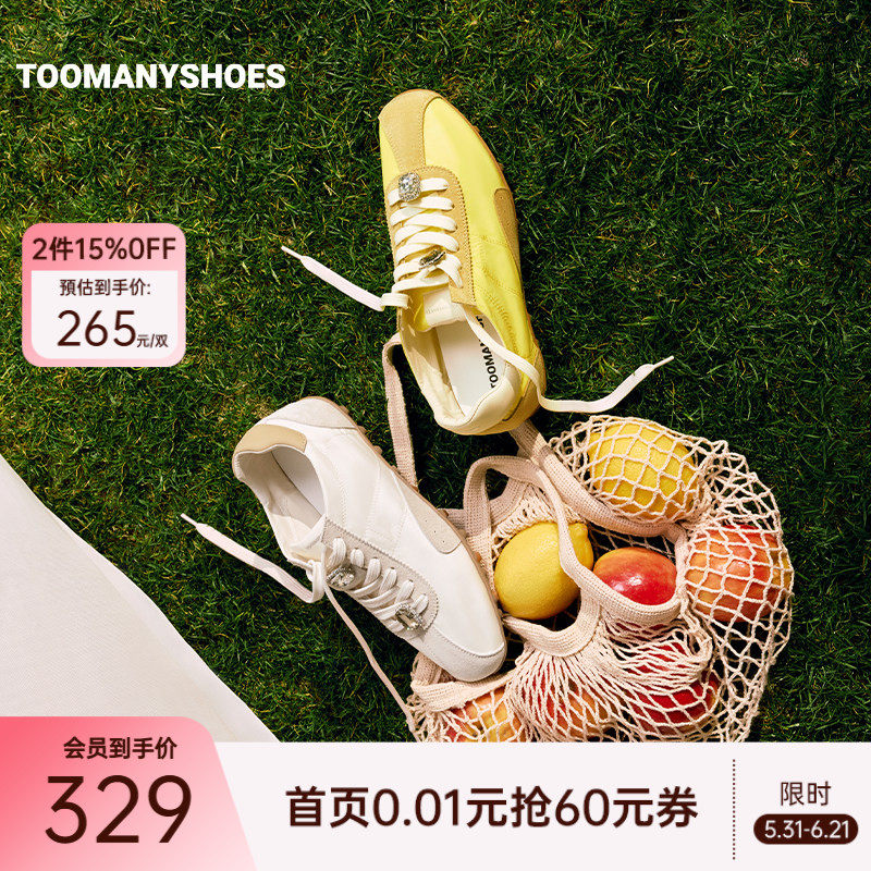 [2件85折]明星同款Toomanyshoes26能量场通勤出街百搭休闲德训鞋