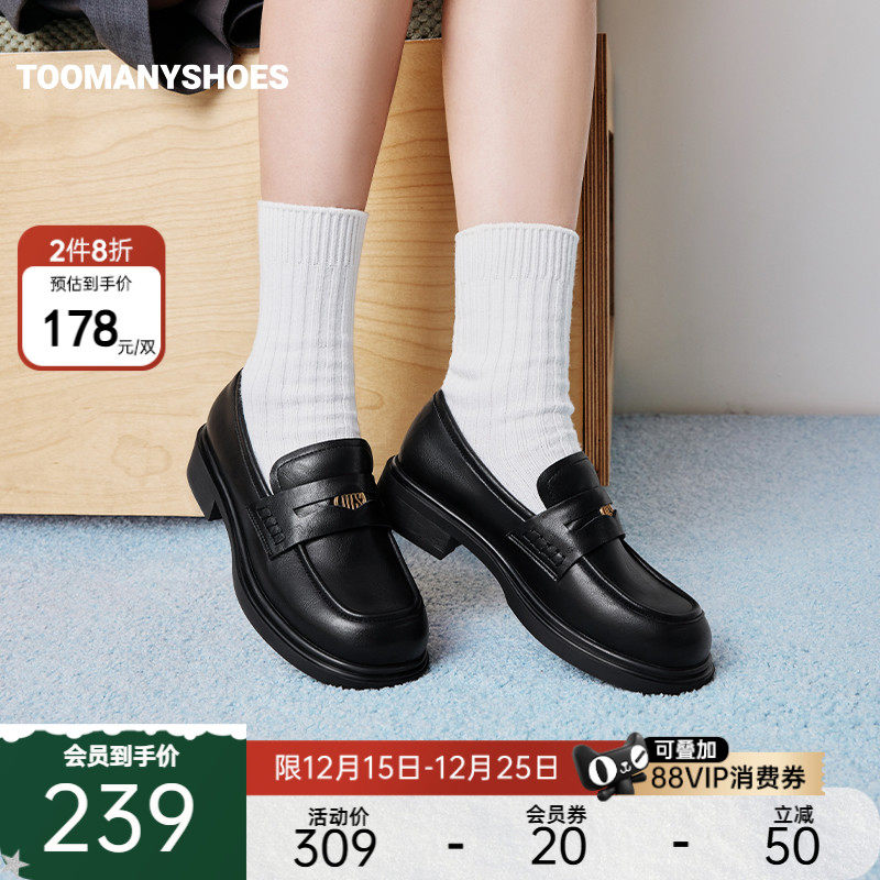 日系jk小皮鞋厚底乐福鞋